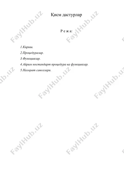 кисм дастурлар (2) — DOC