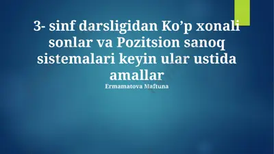 3- sinf darsligidan ko’p xonali sonlar va pozitsion sanoq sistemalari — PPTX