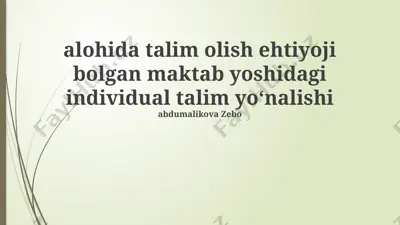 maxsus ta'limga muhtoj maktab yoshidagi bolalar uchun individual ta'lim dasturi — PPTX