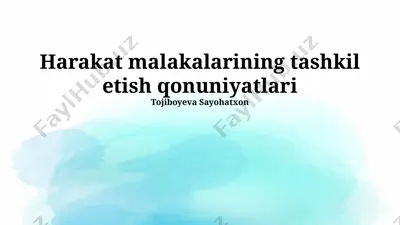 harakat malakalarining tashkil etish qonuniyatlari — PPTX