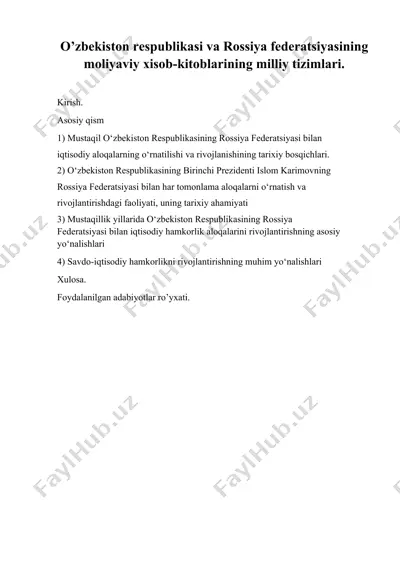 o’zbekiston respublikasi va rossiya federatsiyasining moliyaviy xisob-kitoblarining milliy tizimlari — DOCX