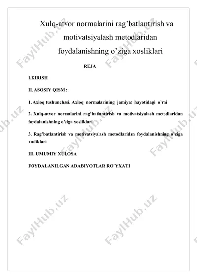 xulq-atvor normalarini rag’batlantirish va motivatsiyalash metodlaridan foydalanishning o’ziga xosliklari — DOCX