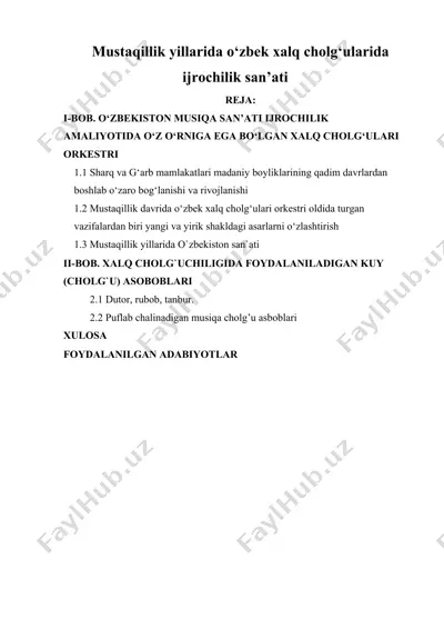 so‘g‘diyona davlat xalq cholg‘ulari kamer orkestri — DOCX