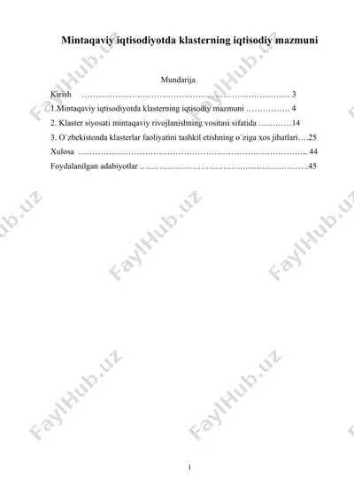 mintaqaviy iqtisodiyotda klasterning iqtisodiy mazmuni — DOCX