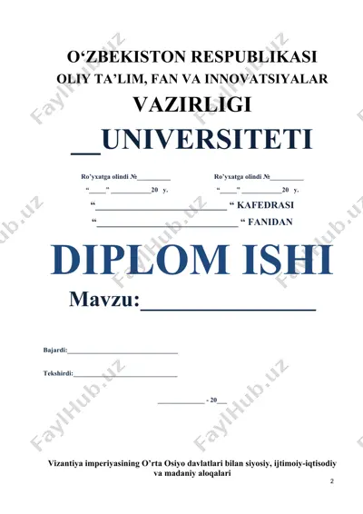 vizantiya imperiyasining o’rta osiyo davlatlari bilan siyosiy, ijtimoiy-iqtisodiy va madaniy aloqalari mavzusidagi dissertatsiya ishi — DOCX