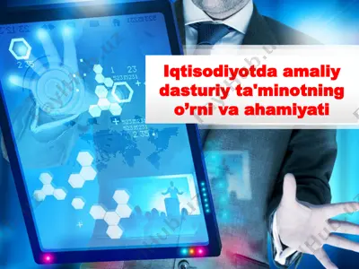 iqtisodiyotda amaliy dasturiy ta'minotning o’rni va ahamiyati — PPTX
