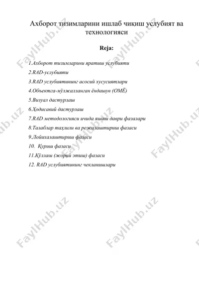 ахборот тизимларини ишлаб чиқиш услубият ва технологияси — DOC