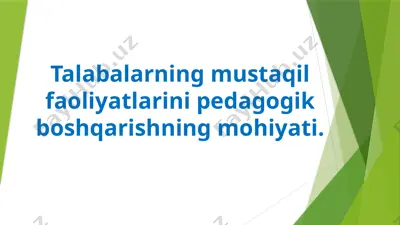 talabalarning mustaqil faoliyatlarini pedagogik boshqarish — PPTX