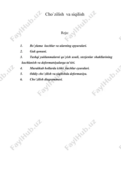 cho`zilish  va siqilish — DOC