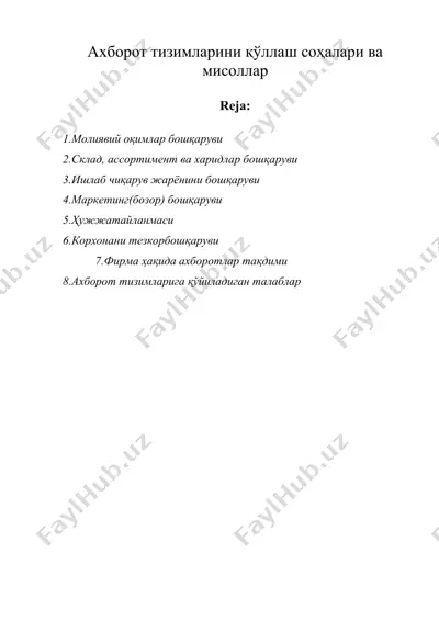 ахборот тизимларини қўллаш соҳалари ва мисоллар — DOC