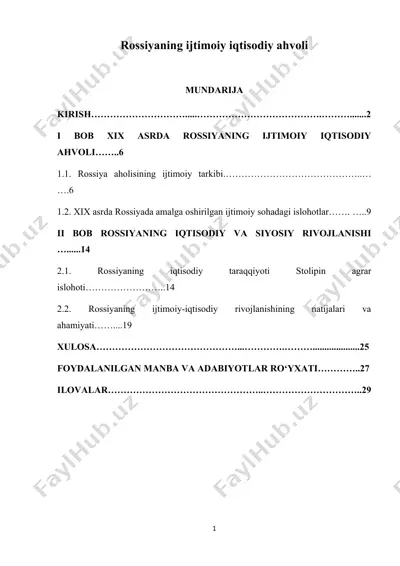 rossiyaning xix asrda ijtimoiy-iqtisodiy ahvoli — DOCX