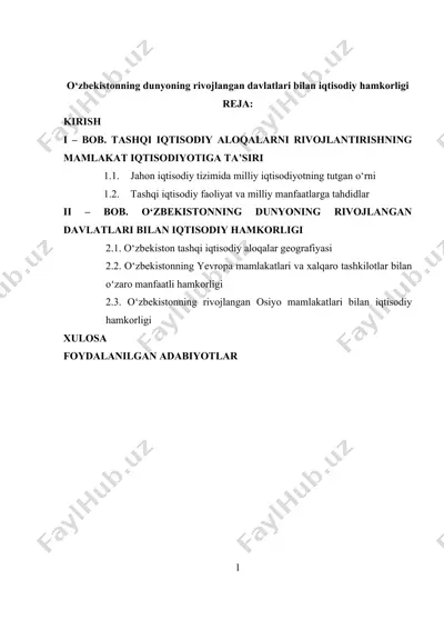 o‘zbekistonning dunyoning rivojlangan davlatlari bilan iqtisodiy hamkorligi — DOCX