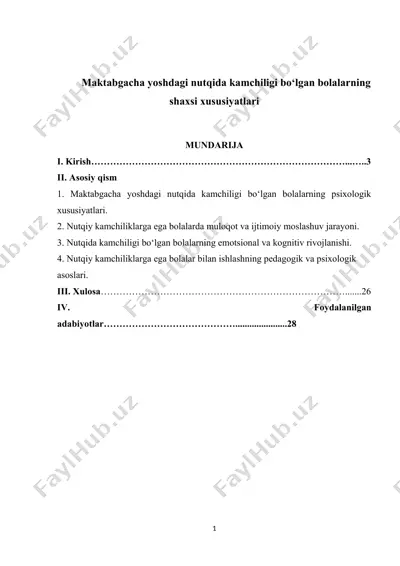 maktabgacha yoshdagi nutqida kamchiligi bo‘lgan bolalarning shaxsi xususiyatlari — DOCX