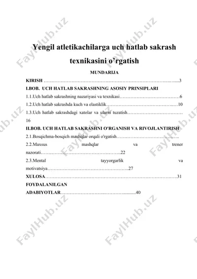 yengil atletikachilarga uch hatlab sakrash texnikasini o’rgatish — DOCX