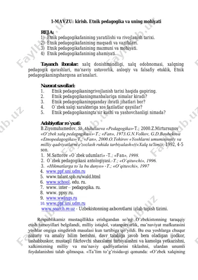 etnik pedagogika va uning mohiyati — PDF