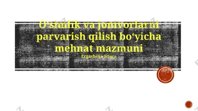sifatli biologiya laboratoriyasi uchun mikroskop — PPTX