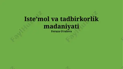 isteʼmol va tadbirkorlik madaniyati — PPTX