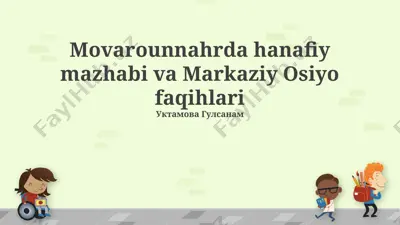 movarounnahrda hanafiy mazhabi va markaziy osiyo faqihlari — PPTX