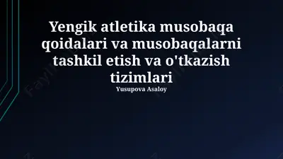 yengik atletika musobaqa qoidalari va musobaqalarni tashkil etish va o'tkazish tizimlari — PPTX