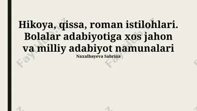 bolalar adabiyotiga xos jahon va milliy adabiyot namunalari — PPTX