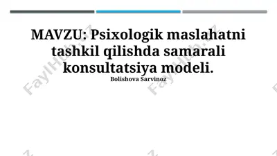psixologik maslahatni tashkil qilishda samarali konsultatsiya modeli — PPTX