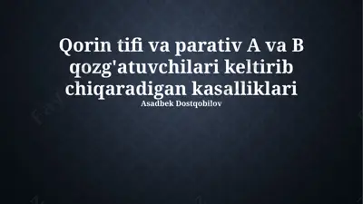 qorin tifi va paratif a va b qozg'atuvchilari keltirib chiqaradigan kasalliklari — PPTX