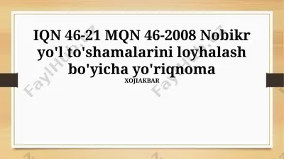 iqn 46-21 mqn 46-2008 nobikr yo'l to'shamalarini loyhalash bo'yicha yo'riqnoma — PPTX
