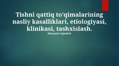 tishni qattiq to'qimalarining nasliy kasalliklari, etiologiyasi, klinikasi, tashxislash — PPTX
