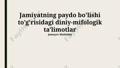 jamiyatning paydo bo'lishi to'g'risidagi diniy-mifologik ta'limotlar — PPTX