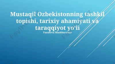 mustaqil ozbekistonning tashkil topishi, tarixiy ahamiyati va taraqqiyot yoʻli — PPTX