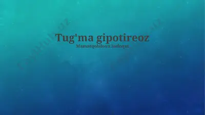 tugʻma gipotireoz — PPTX