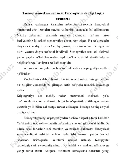 tarmoqlararo ekran sozlamai. tarmoqlar xavfsizligi haqida tushuncha — DOC