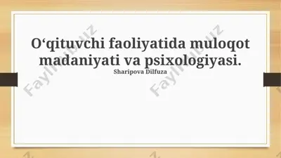 oʻqituvchi faoliyatida muloqot madaniyati va psixologiyasi — PPTX