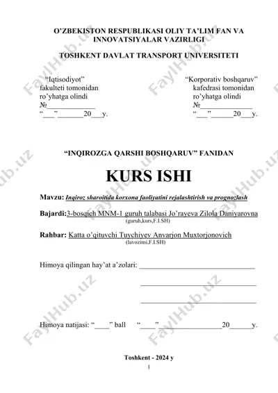 inqirоz shаrоitidа kоrхоnа fаоliyаtini rеjаlаshtirish vа prоgnоzlаsh — PDF