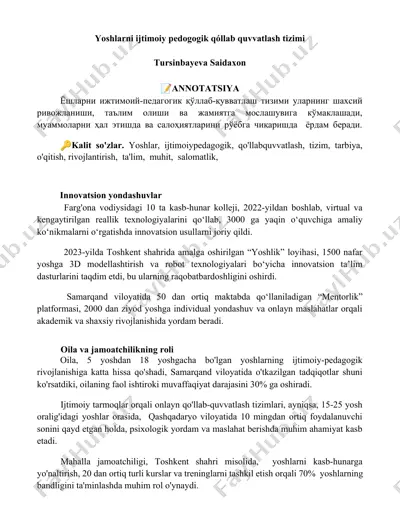 yoshlarni ijtimoiy pedogogik qóllab quvvatlash tizimi — DOCX