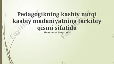 pedagogik nutq: kasbiy madaniyatning tarkibiy qismi — PPTX