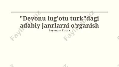 "devonu lugʼotu turk"dagi adabiy janrlarni oʻrganish — PPTX