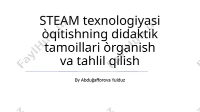 steam texnologiyasi òqitishning didaktik tamoillari òrganish va tahlil qilish — PPTX
