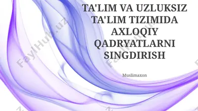 maktabgacha ta'lim va uzluksiz ta'lim tizimida axloqiy qadriyatlarni singdirish — PPTX