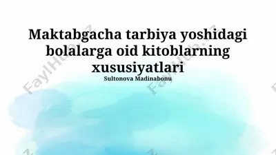 maktabgacha tarbiya yoshidagi bolalarga oid kitoblarning xususiyatlari — PPTX