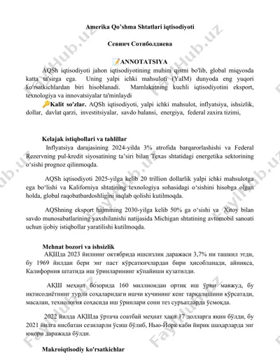 amerika qo’shma shtatlari iqtisodiyoti — DOCX