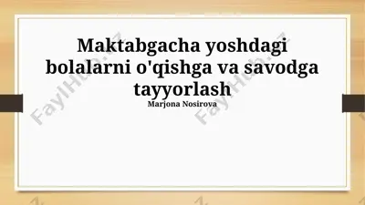 maktabgacha yoshdagi bolalarni o'qishga va savodga tayyorlash — PPTX