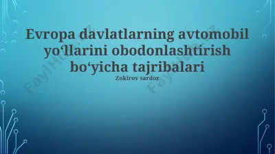evropa davlatlarning avtomobil yoʻllarini obodonlashtirish boʻyicha tajribalari — PPTX