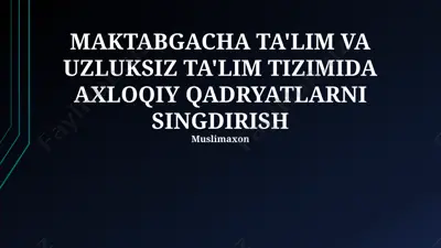 maktabgacha ta'lim va uzluksiz ta'lim tizimida axloqiy qadriyatlarni singdirish — PPTX