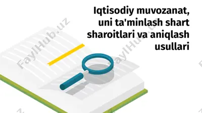 iqtisodiy muvozanat, uni ta'minlash shart sharoitlari va aniqlash usullari — PPTX