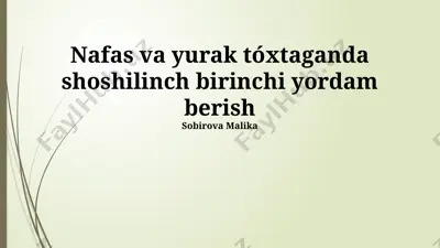nafas va yurak to'xtaganda birinchi yordam berish — PPTX