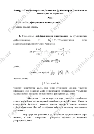 trigonometrik va ko'rsatkichli funksiyalarni integrallash — DOCX