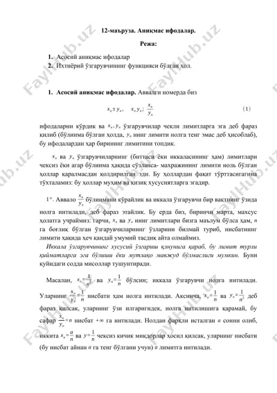 aniqmas ifodalar — DOCX