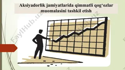 aksiyadorlik jamiyatlarida qimmatli qog‘ozlar muomalasini tashkil etish — PPTX