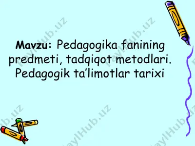 pedagogika fanining predmeti, tadqiqot metodlari. pedagogik ta’limotlar tarixi — PPTX